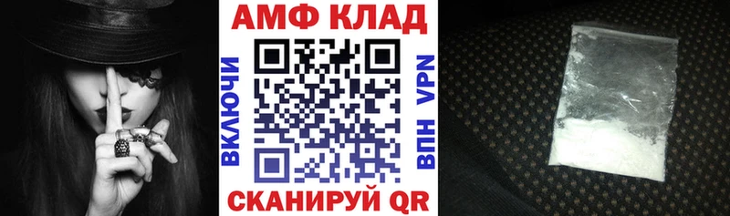 это Telegram  Чапаевск  Amphetamine 97% 