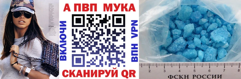 Alpha PVP СК КРИС  даркнет сайт  Чапаевск 