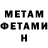 Amphetamine Розовый Lubov Tkachenko
