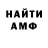 КЕТАМИН VHQ FrenzyMan