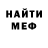КЕТАМИН VHQ Andree Dedenon