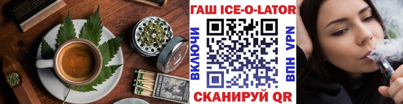 Еда ТГК марихуана  магазин    Чапаевск 