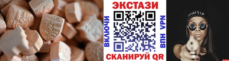 маркетплейс как зайти Чапаевск Ecstasy 99%