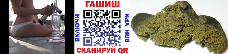 ГАШИШ хэш  Чапаевск 