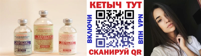 КЕТАМИН ketamine  Чапаевск 