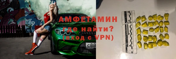 гашиш Армянск