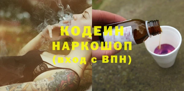 гидра Аркадак