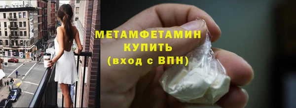 гидра Аркадак
