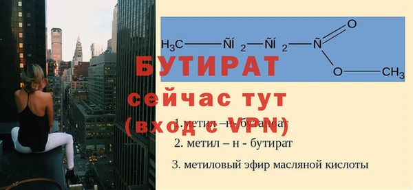 гидра Аркадак