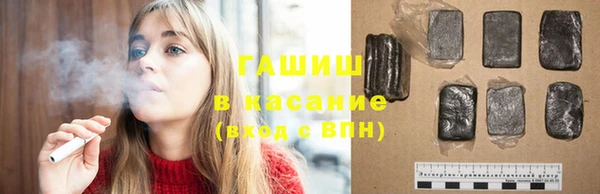 гашиш Армянск