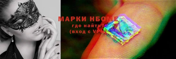 mix Арсеньев
