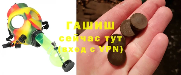 гашиш Армянск