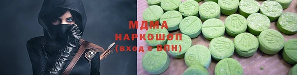 гидра Аркадак