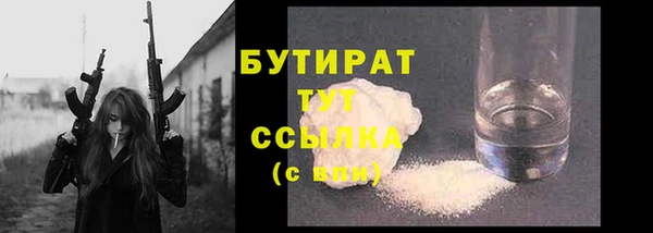 mix Арсеньев