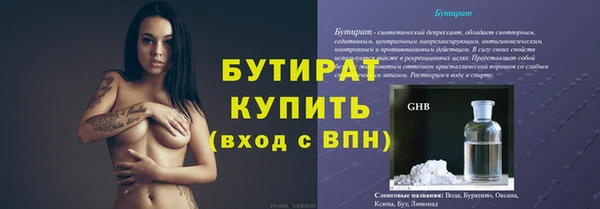 mix Арсеньев