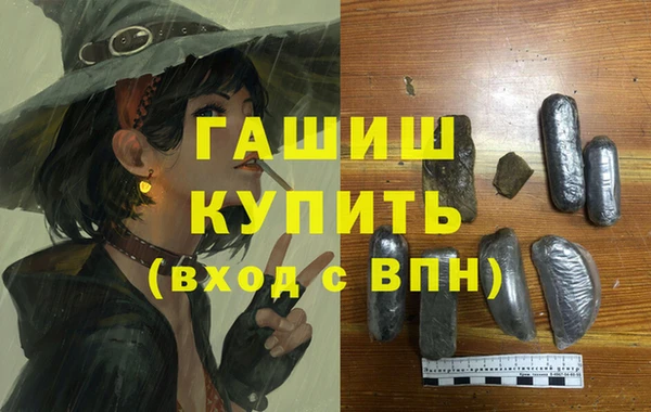 гидра Аркадак