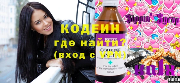 гашиш Армянск