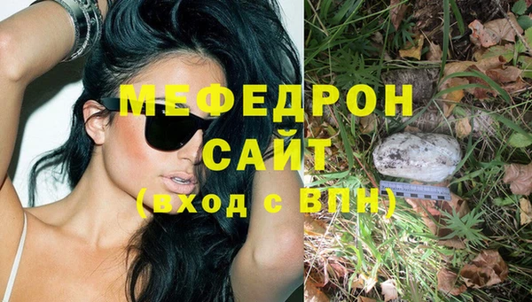 mix Арсеньев