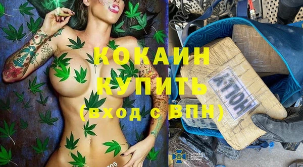 гашиш Армянск