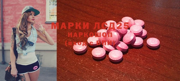 гашиш Армянск
