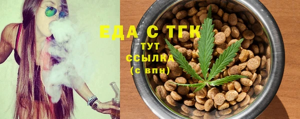 гашиш Армянск