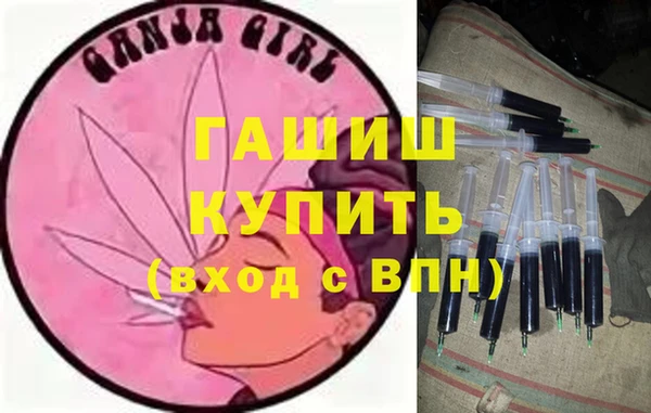 гидра Аркадак