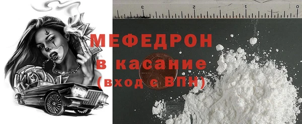 гидра Аркадак