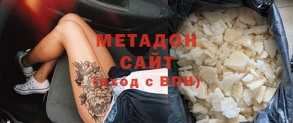 гидра Аркадак