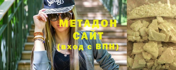 гашиш Армянск