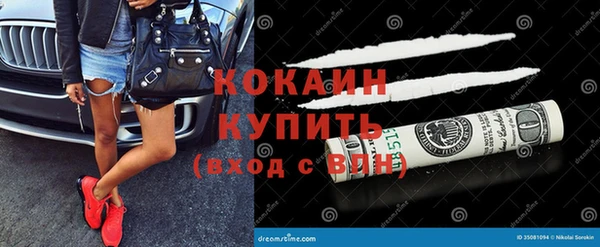 гашиш Армянск