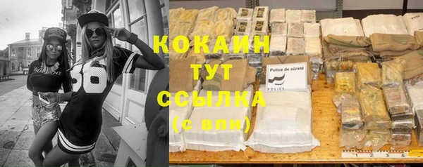 гашиш Армянск