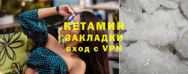 mix Арсеньев