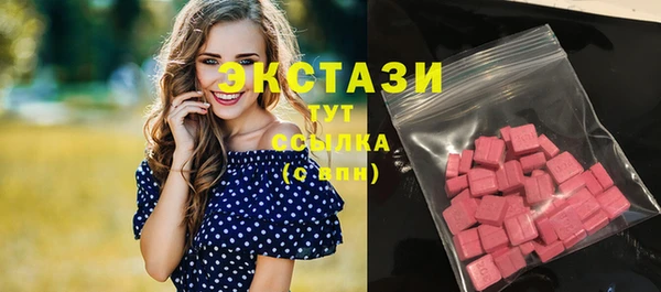 гашиш Армянск