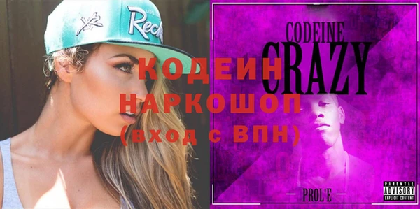 гидра Аркадак