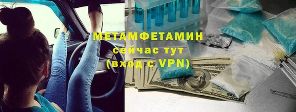 гашиш Армянск