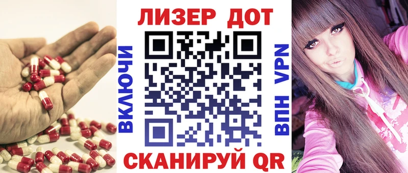 где купить наркоту  Чапаевск  Лсд 25 экстази кислота 