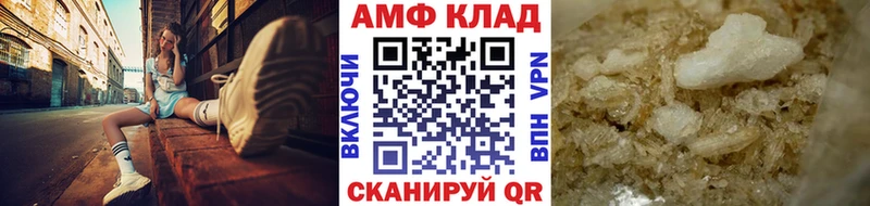 МЕТАМФЕТАМИН мет  Чапаевск 