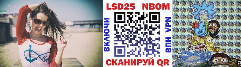 купить наркоту  Чапаевск  дарк нет Telegram  Марки 25I-NBOMe 1,8мг 