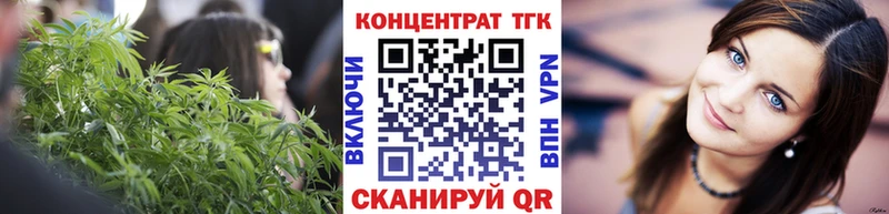 ТГК вейп с тгк  Чапаевск 