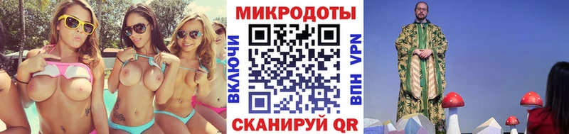 Псилоцибиновые грибы Magic Shrooms  Чапаевск 